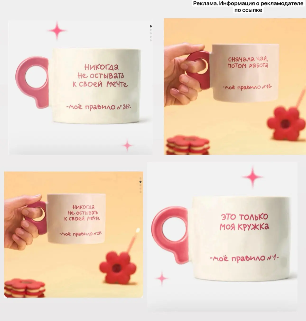 Посмотрите какая новинка 😍