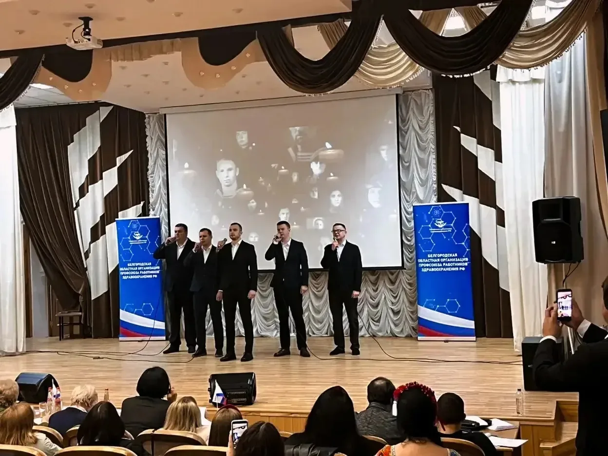 Врачи ОГБУЗ «Городская больница № 2 г. Белгорода» приняли участие в областном смотре-ко...