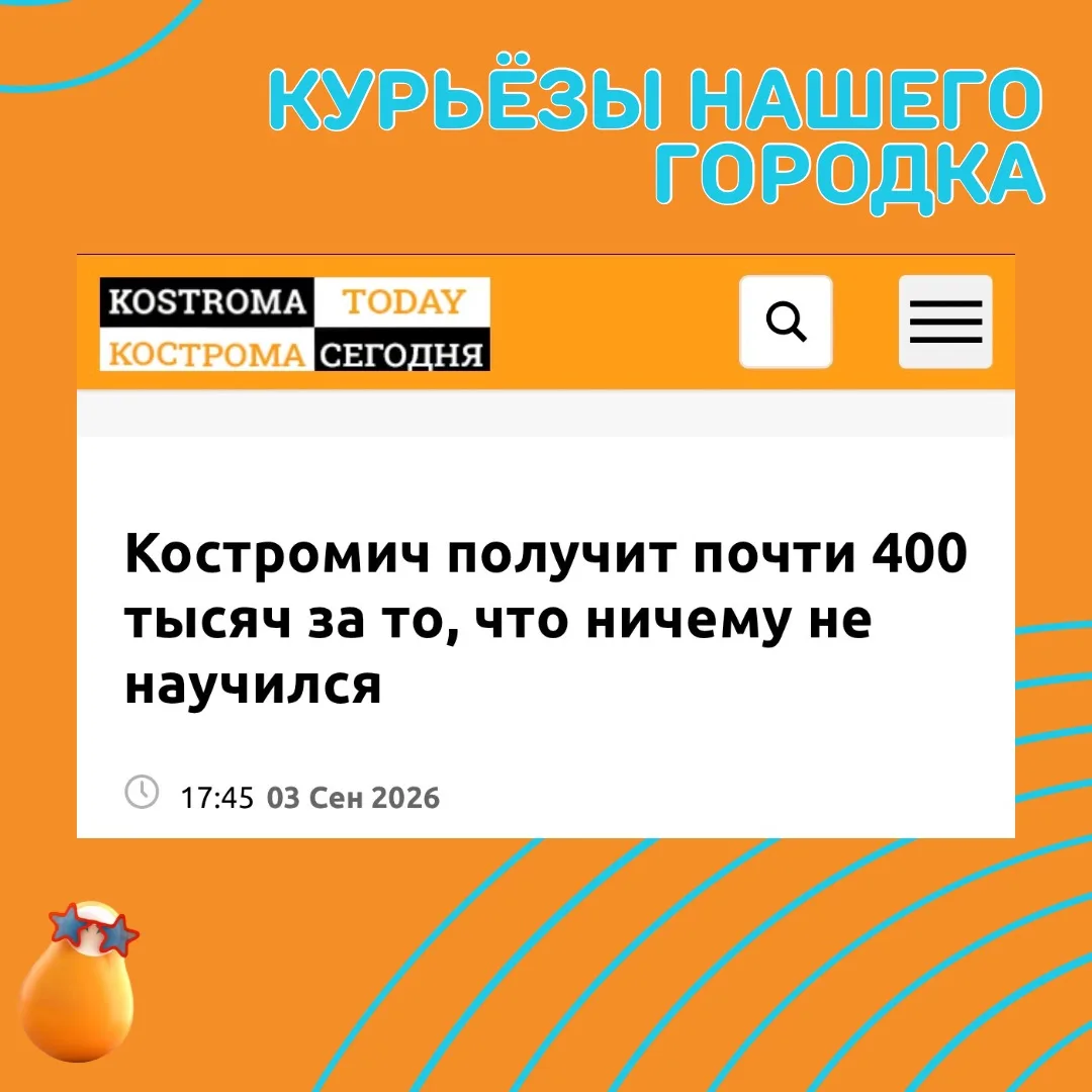 Куда в очередь вставать за этим? 👀