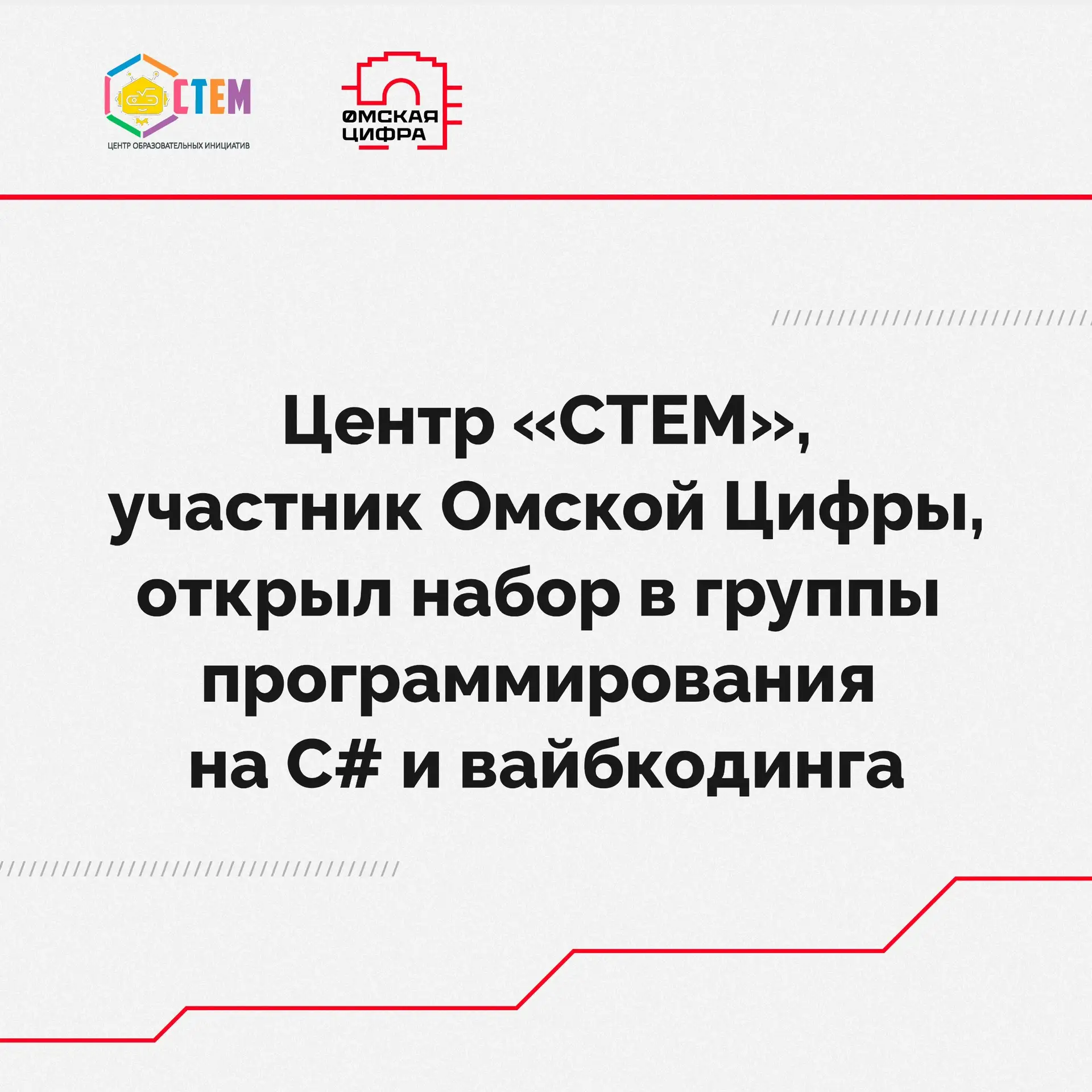 ⚡️Занятия проводятся по воскресеньям.