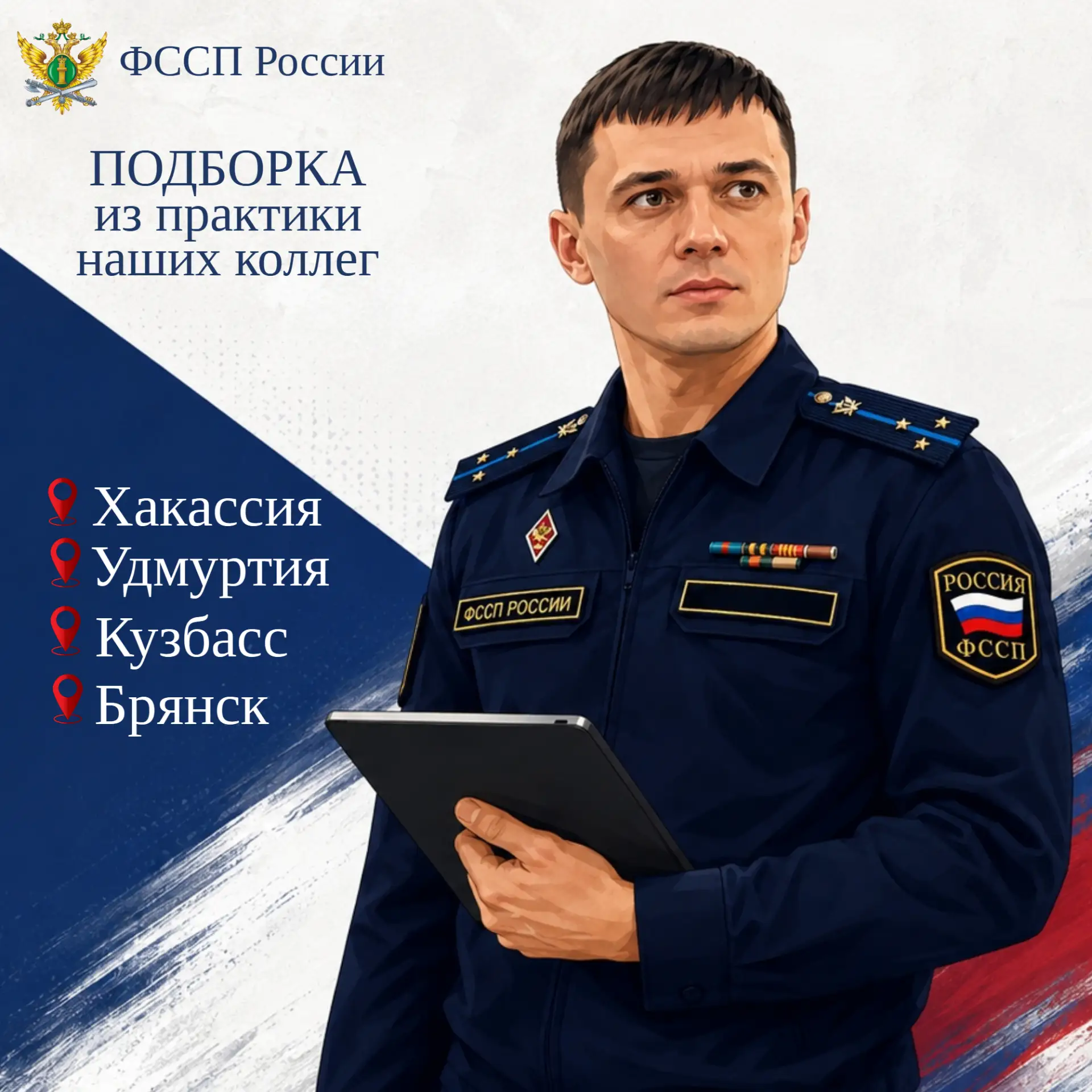 От спасения жизни до «визита на свадьбу» — служба бывает разной. Собрали для вас нескол...