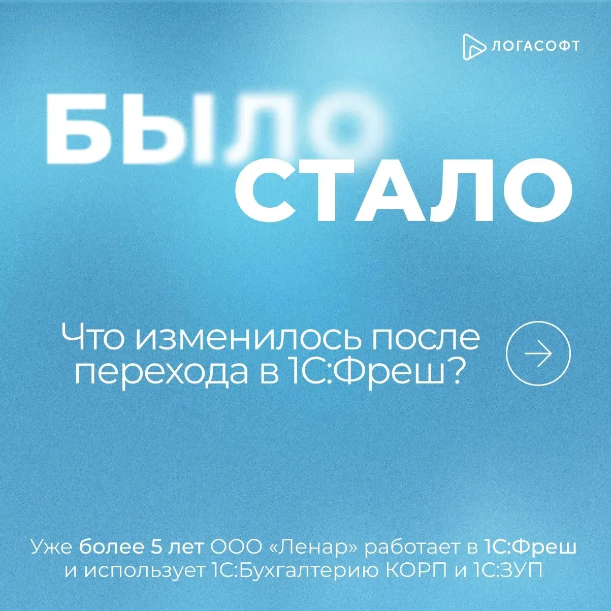 «Работать в 1С только из офиса»