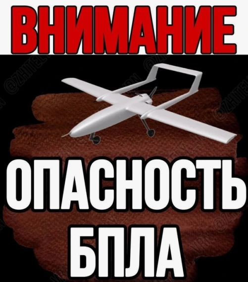 ВНИМАНИЕ