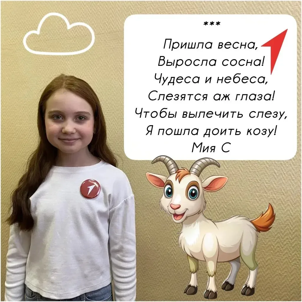 📚Международный день детской книги отмечается 2 апреля  Этот праздник учрежден в 1967 году и призван 