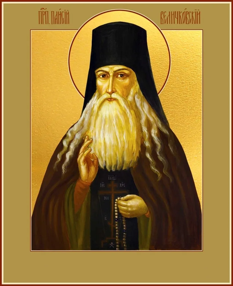 🙏  Святые заповеди Христовы, при помощи благодати Божией, легко может исполнять всякий православный 