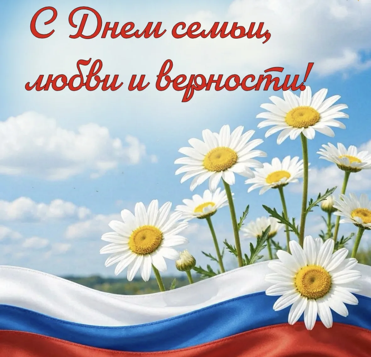 🌼Уважаемые родители и дорогие ребята!🌼

🤍 Коллектив детского сада "Семицветик" от всего сердца по