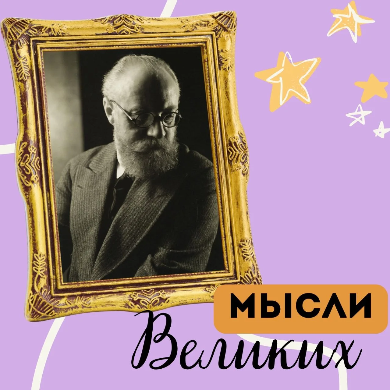 "То, о чём я мечтаю, - это искусство равновесия, чистоты и безмятежности… искусство, по...