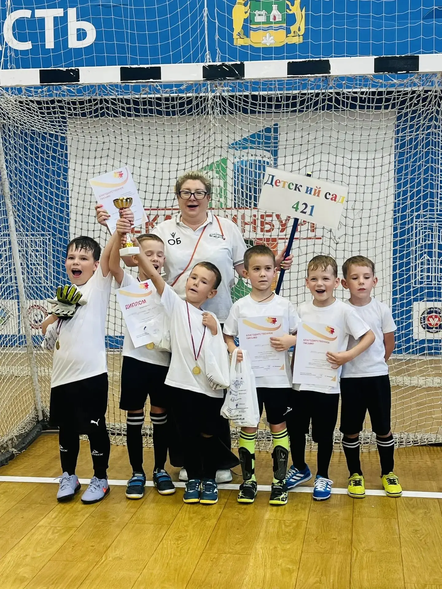 🏆 НАШИ МАЛЬЧИШКИ — ЧЕМПИОНЫ! 🏆Сегодня ребята подготовительных групп зажгли на турнире...