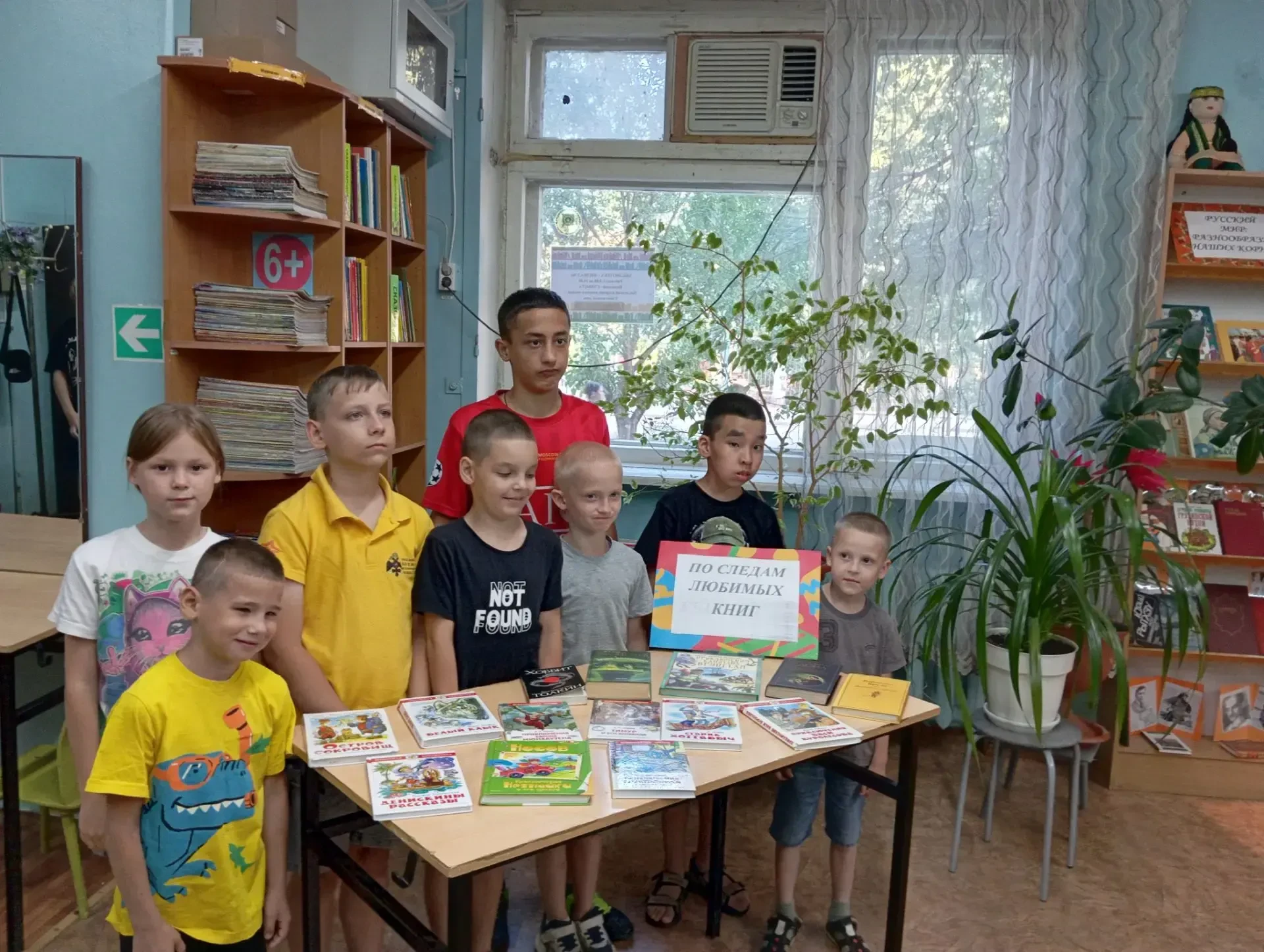 Воспитанники Центра помощи детям "Созвездие" посетили местную библиотеку поселка Стреле...