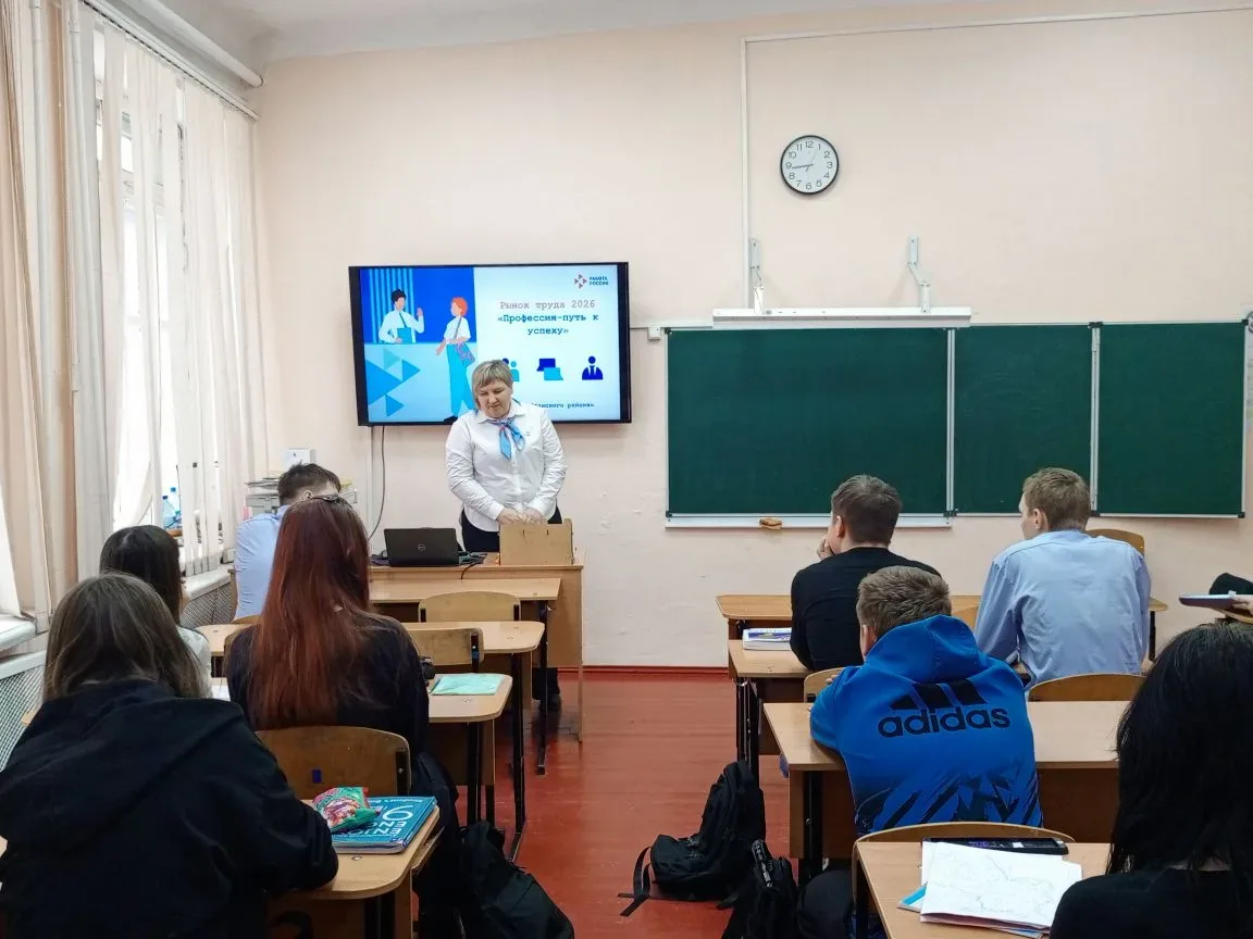 На пути к выбору профессии очень важно вовремя получить совет профессионала. На днях дл...