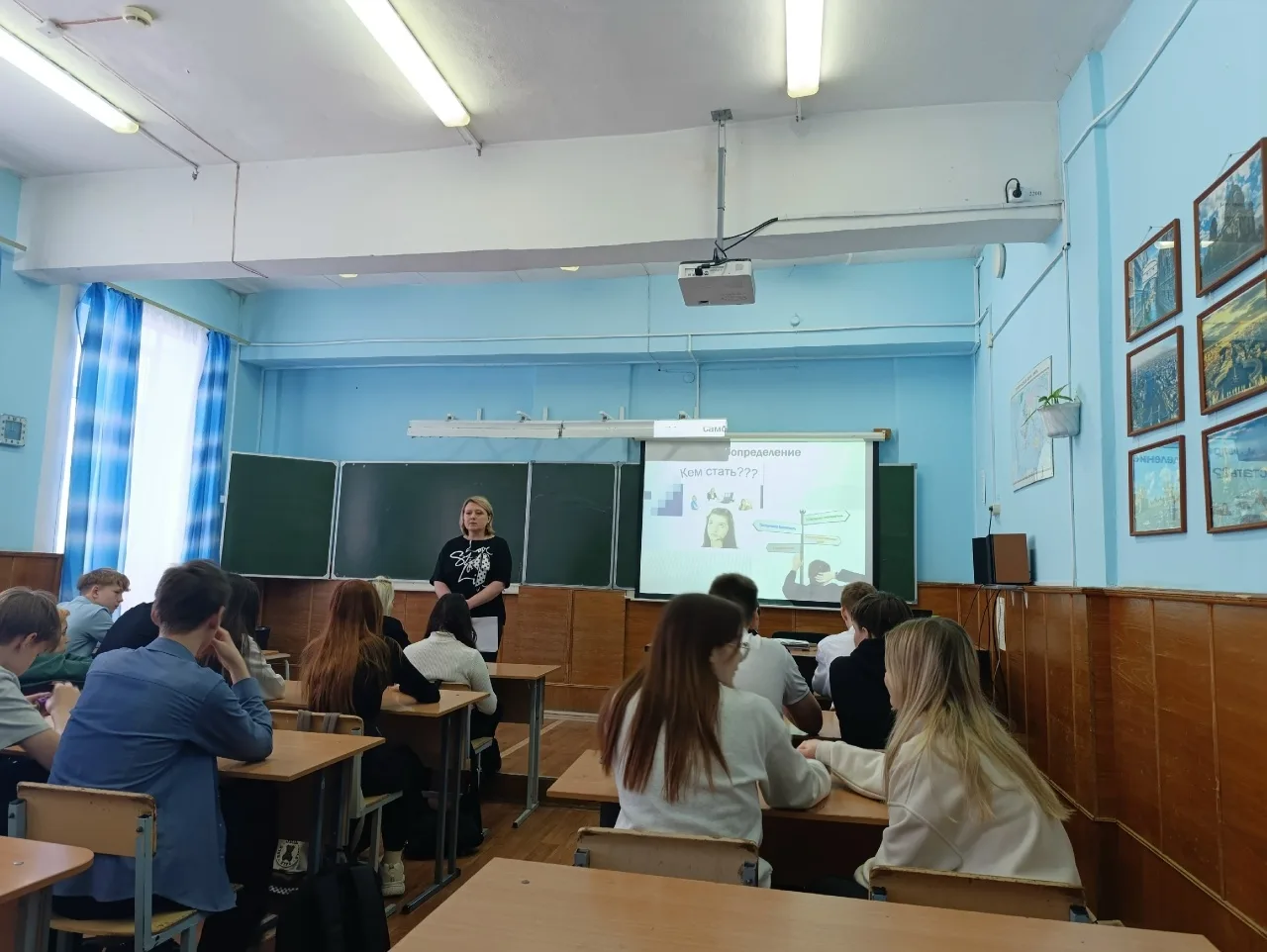 ВРЕМЯ ВЫБИРАТЬ!  ✅Сегодня 4 февраля во всех девятых классах школы #Быстрых29 состоялась беседа - дис