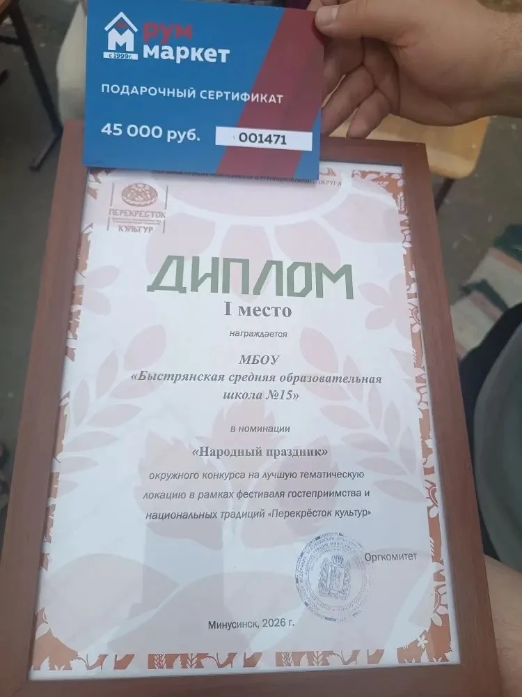 🎉 12 ИЮНЯ | ДЕНЬ МИНУСИНСКОГО ОКРУГА | ПОБЕДА! 🏆

С Днём России и Днём Минусинского округа, дороги