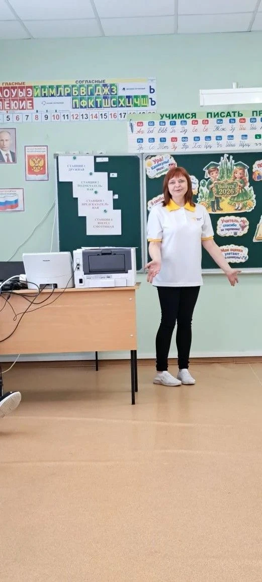 Сегодня для учеников 4Б класса прошел заключительный урок-прощание с начальной школой. ...