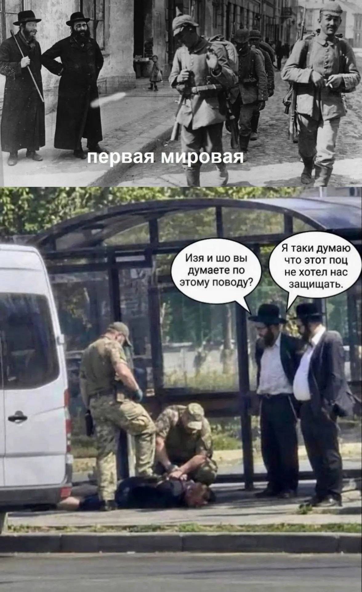 — А неплохую движуху мы замутили, Соломон Моисеевич?