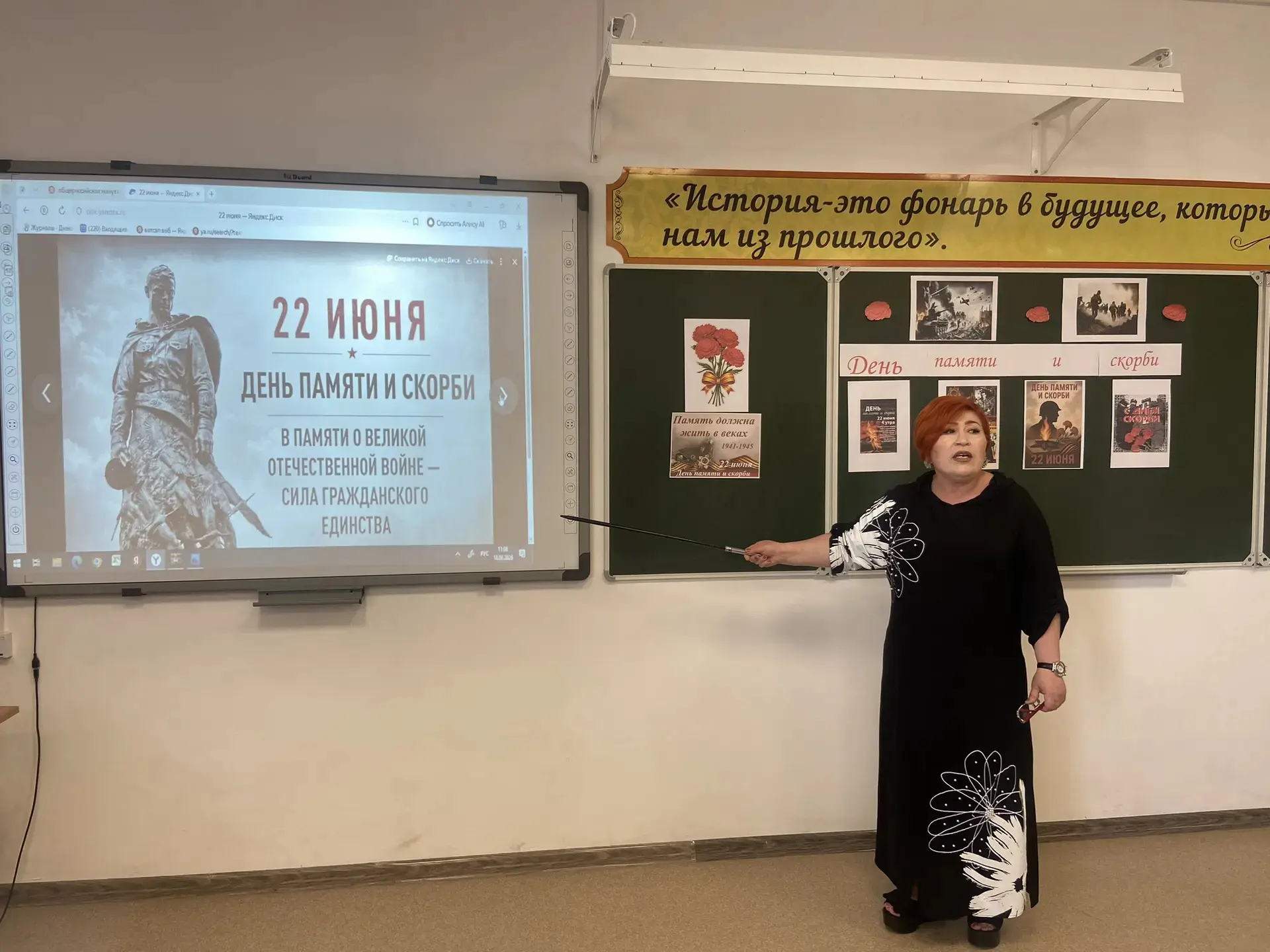 Тематическое занятие посвящённое "ДНЮ ПАМЯТИ И СКОРБИ" провела Эркенова Фатима Дагировна.
