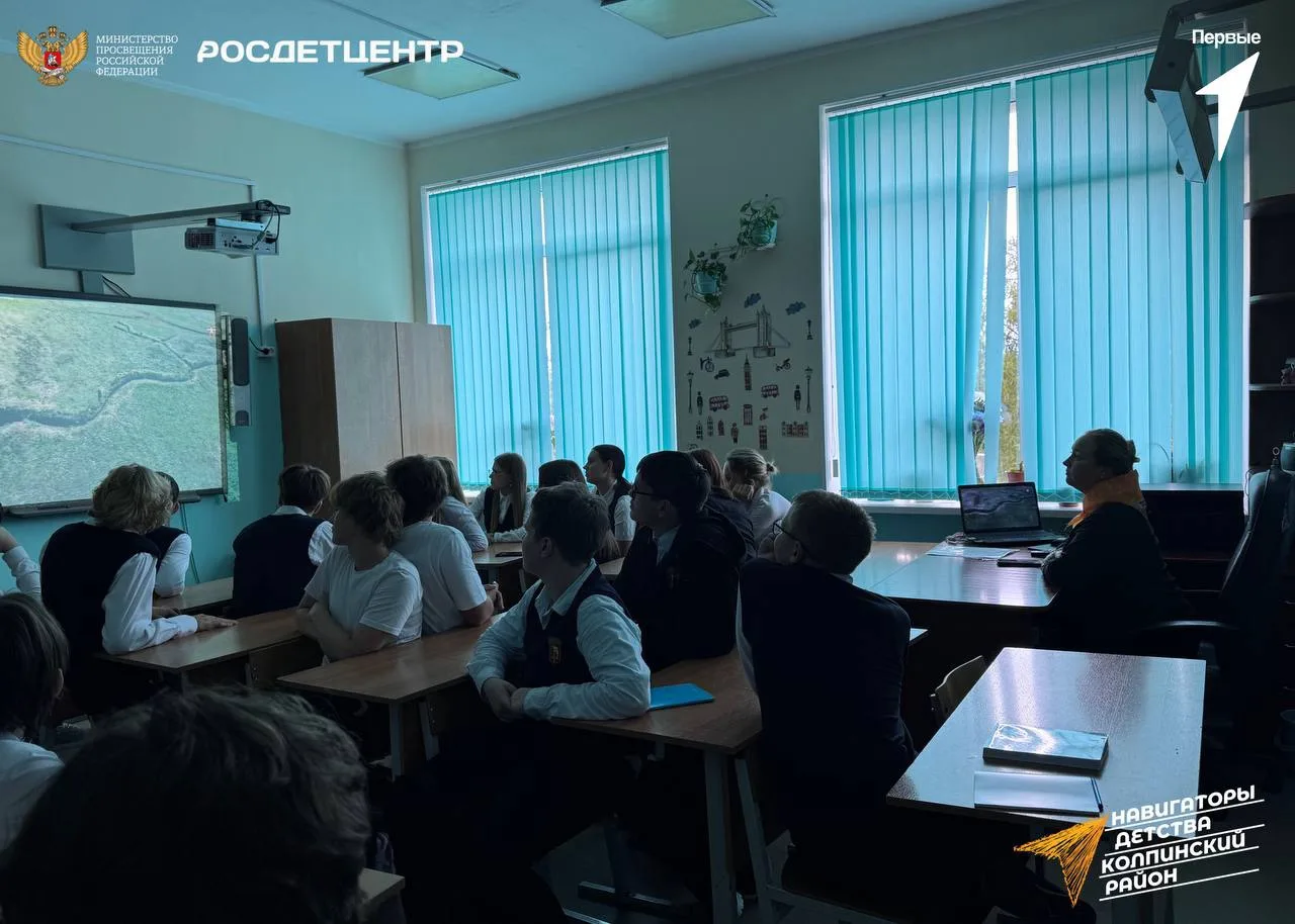 День Победы над милитаристской Японией и окончания Второй мировой войны