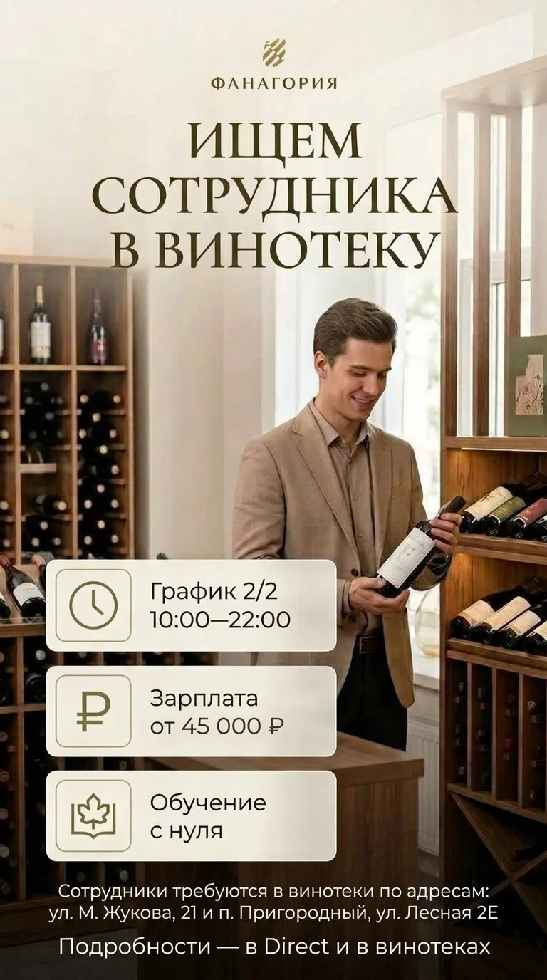 🔍 ИЩЕМ КАВИСТА В НАШУ ДРУЖНУЮ КОМАНДУ