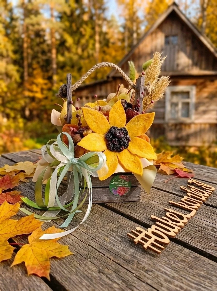 🍂🎉Как необычно поздравить педагога с Днем воспитателя /Днем учителя? Просто подарите ...