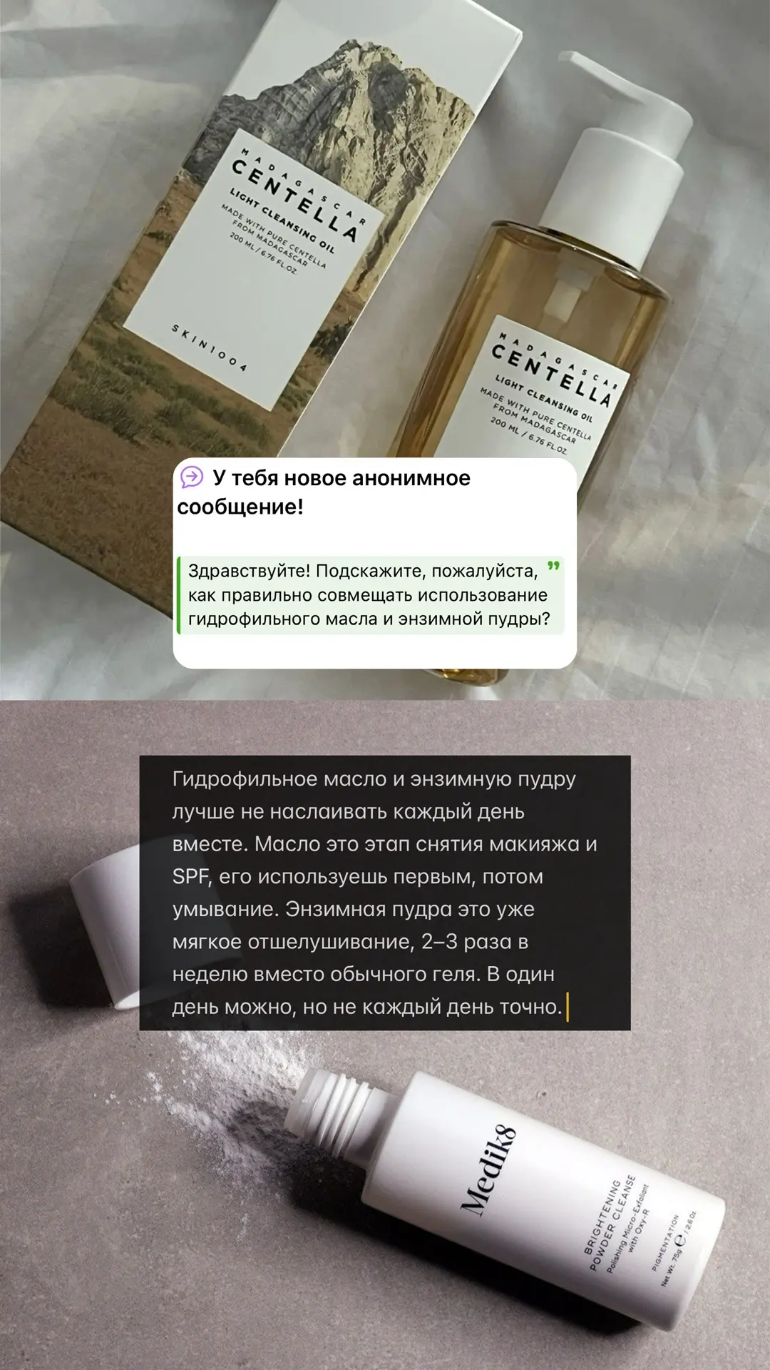 ♥️Отвечаю на ваши вопросы!  Надеюсь ответы были полезными и заслуживают вашего сердечка 🫶🏻