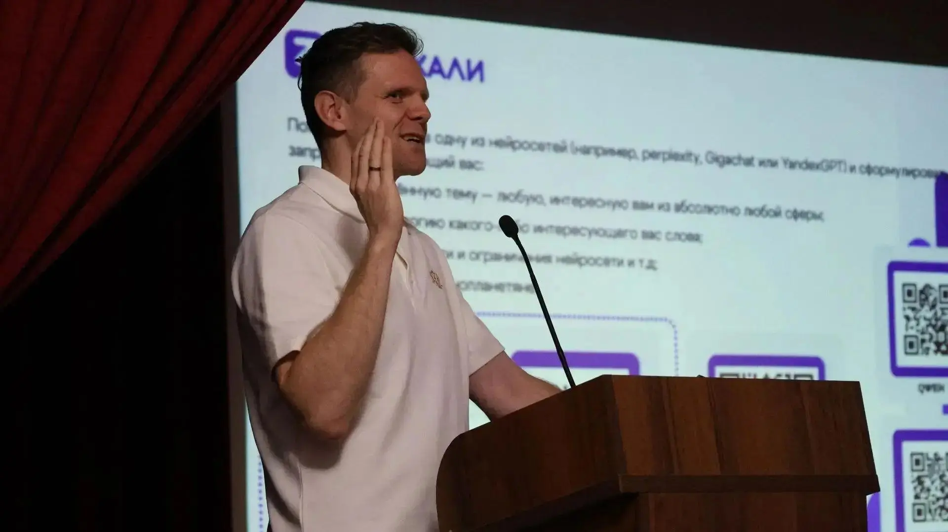 Когнитивная гибкость и цифровая гигиена: лектор Общества «Знание» рассказал о тенденциях использован