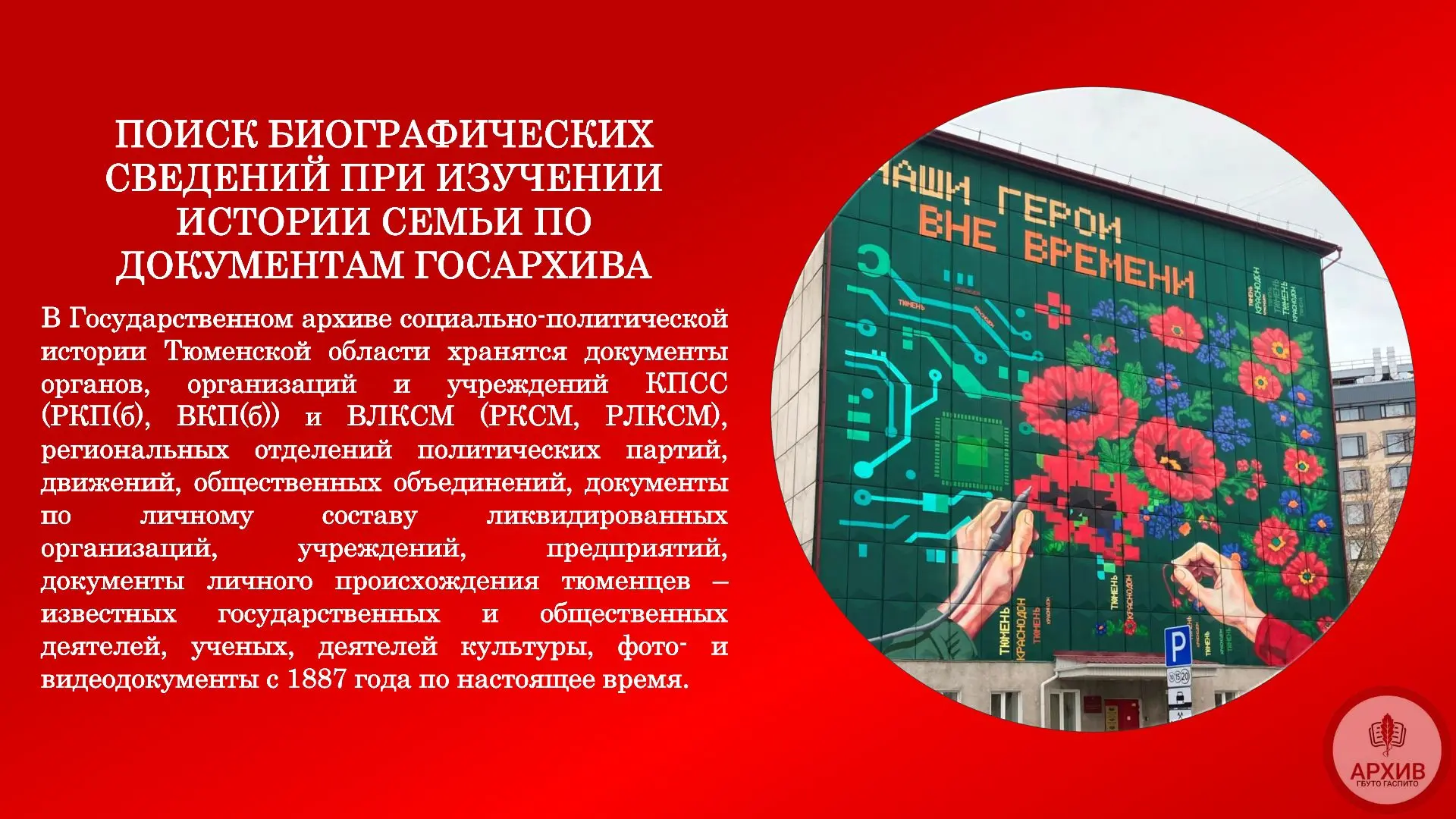 НАВИГАТОР