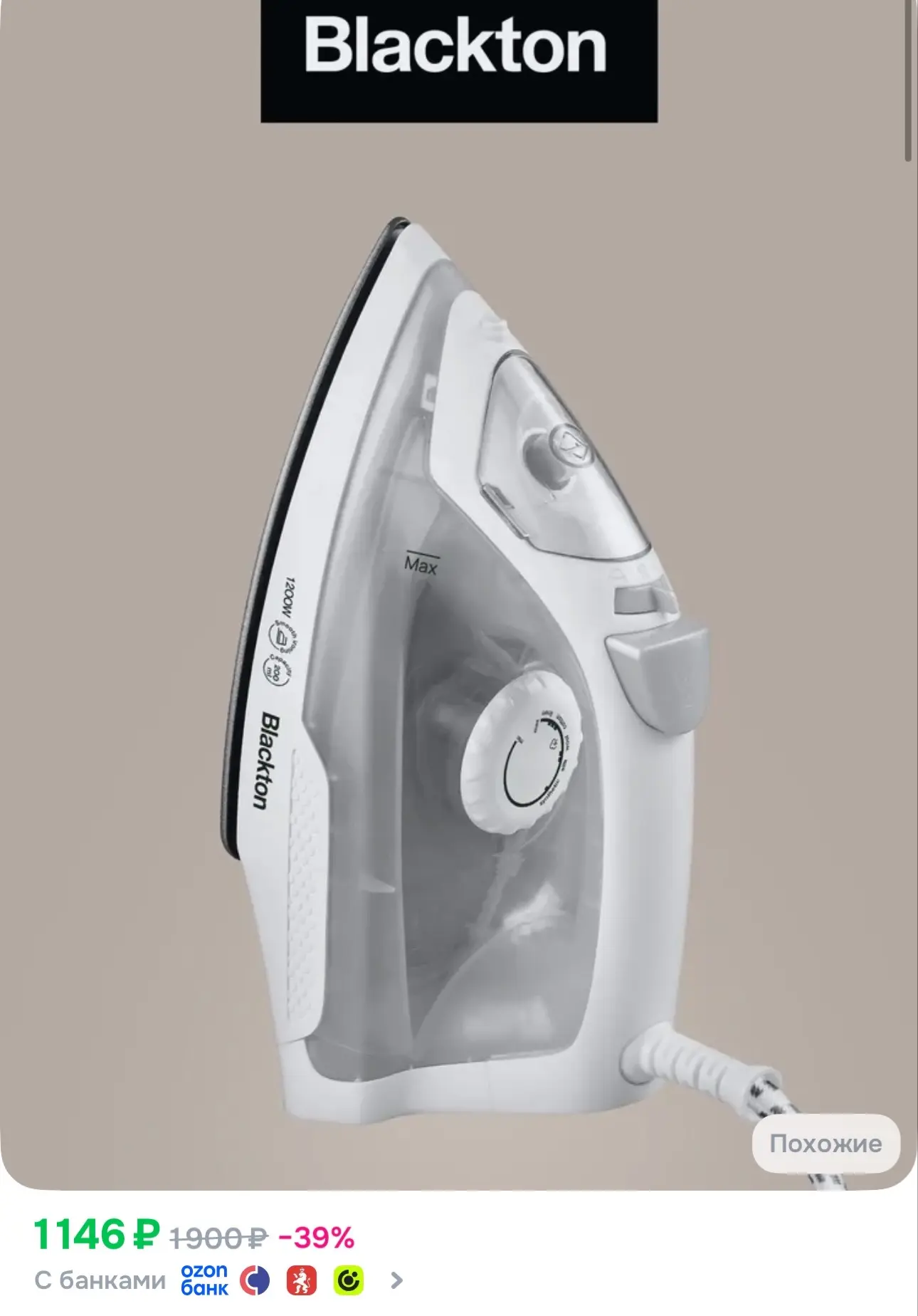 👉https://www.ozon.ru/product/