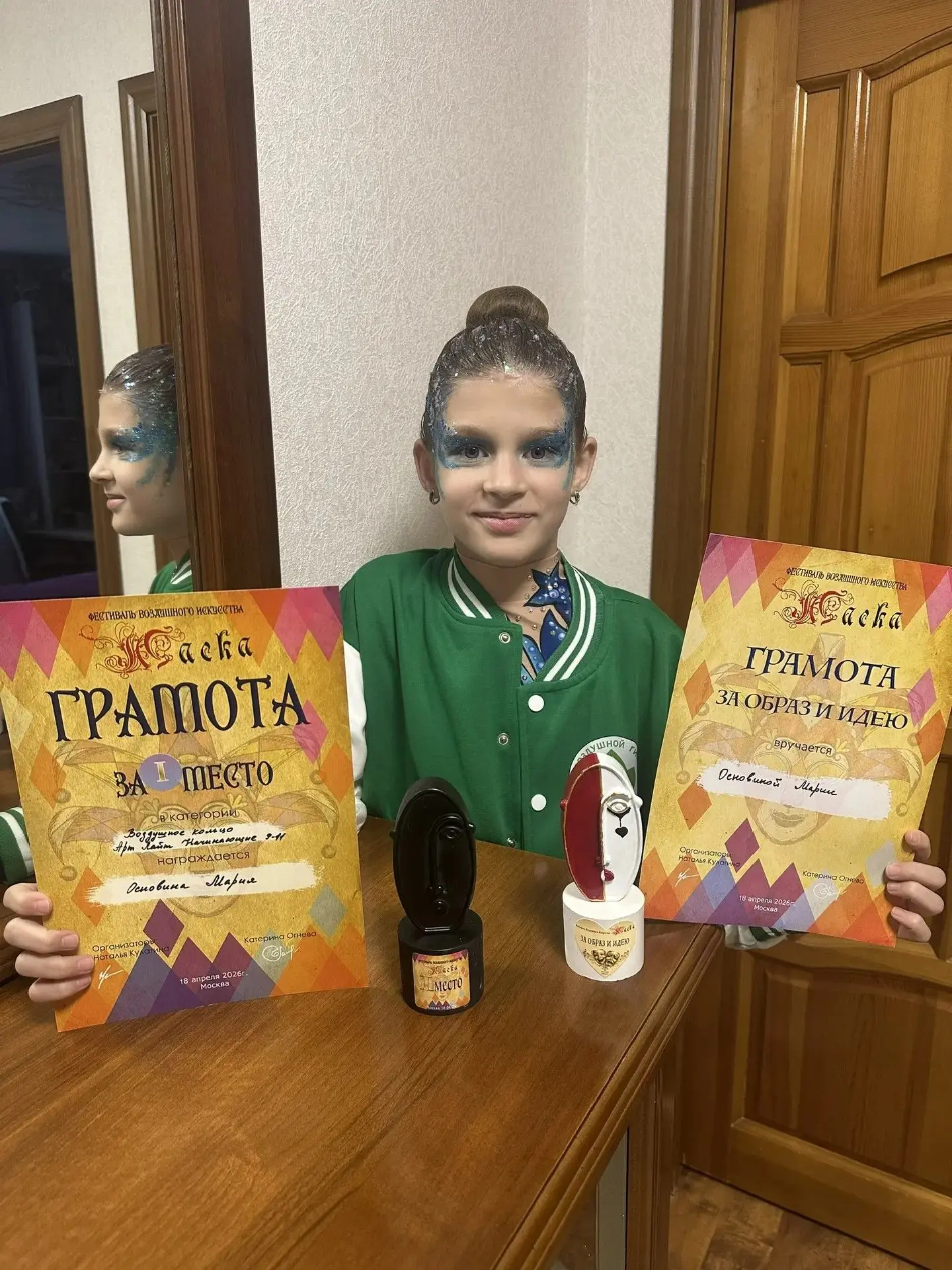 🎉🏆 Новая победа нашей ученицы!

С гордостью поздравляем ученицу 3 «М» класса Марию, которая завоев
