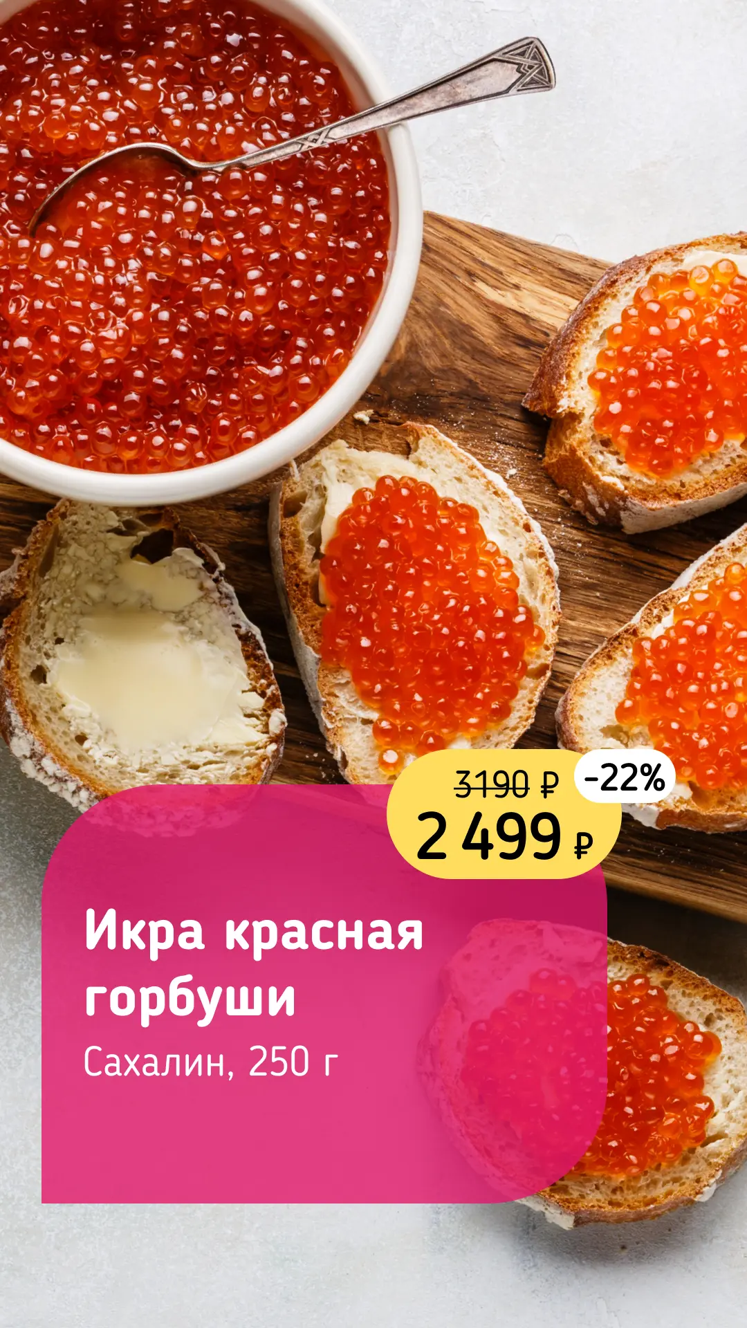 НОВИНКИ 🤩