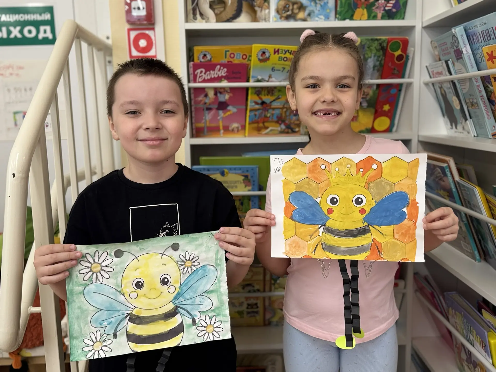 🐝 20 мая — Всемирный день пчёл! 🐝
