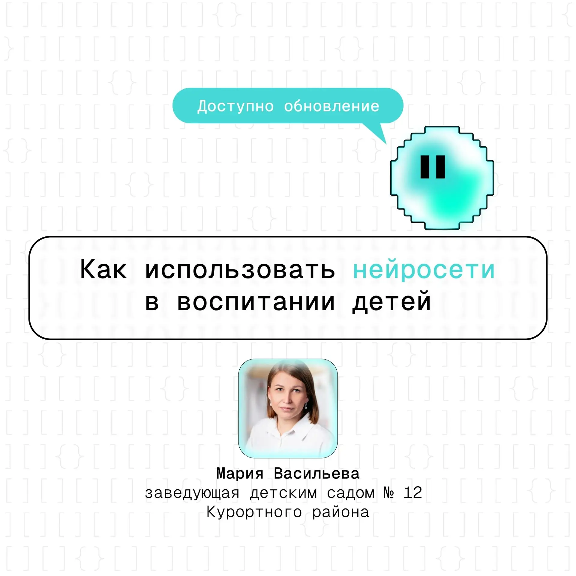 Заметили, как быстро дети осваивают гаджеты?