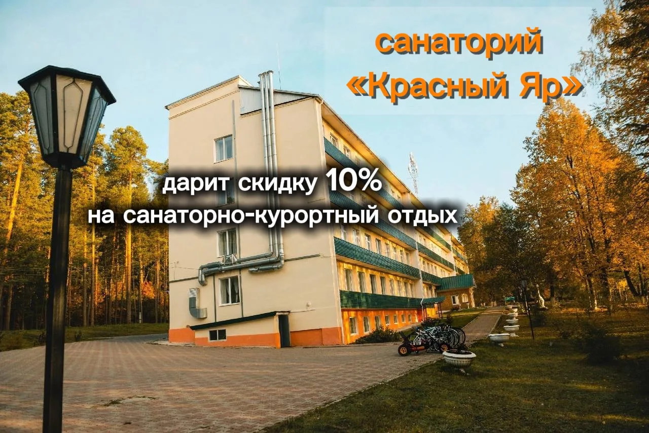 Тишина, которая лечит. Скидка, которая исчезает.

Знаем, как сложно найти место, где можно по-настоя
