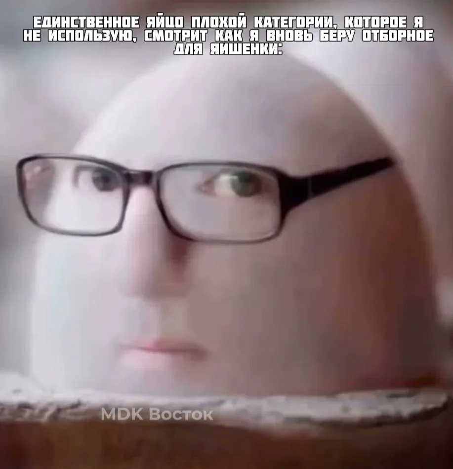 Прости меня, дружище