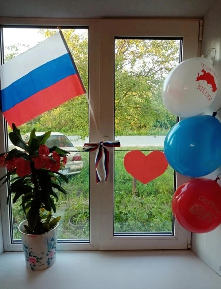 Акции ко Дню России