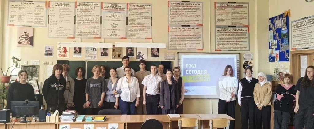 В гостях у учеников 8м класса в рамках курса внеурочной деятельности "Россия - мои горизонты" побыва