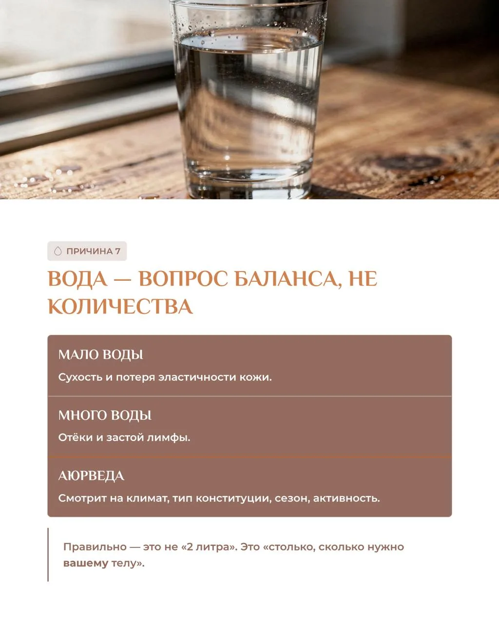 Вы делаете всё правильно. А лицо всё равно стареет  Крем дорогой. Режим соблюдается. Воды пьёте дост