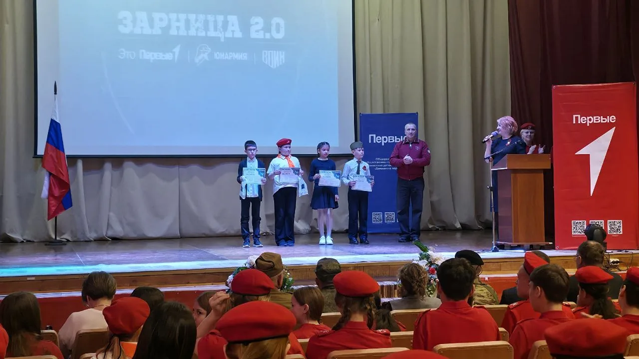 Победный марш «Зарницы 2.0»: итоги подведены, награды вручены! 🏆⭐️
