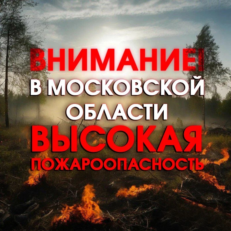 Внимание: НЕБЛАГОПРИЯТНЫЕ МЕТЕОРОЛОГИЧЕСКИЕ ЯВЛЕНИЯ❗️