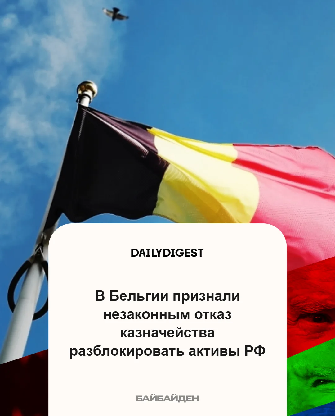 ☑️ Главные новости на утро 15 сентября: