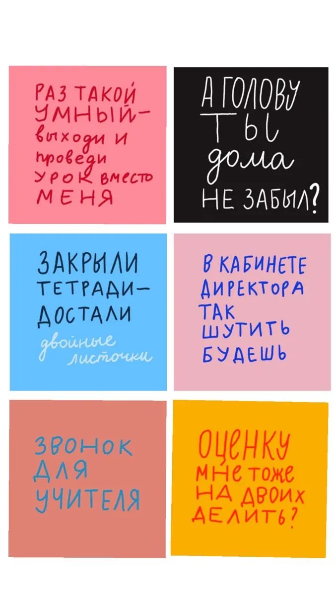С Днём Учителя!! 😃🤭