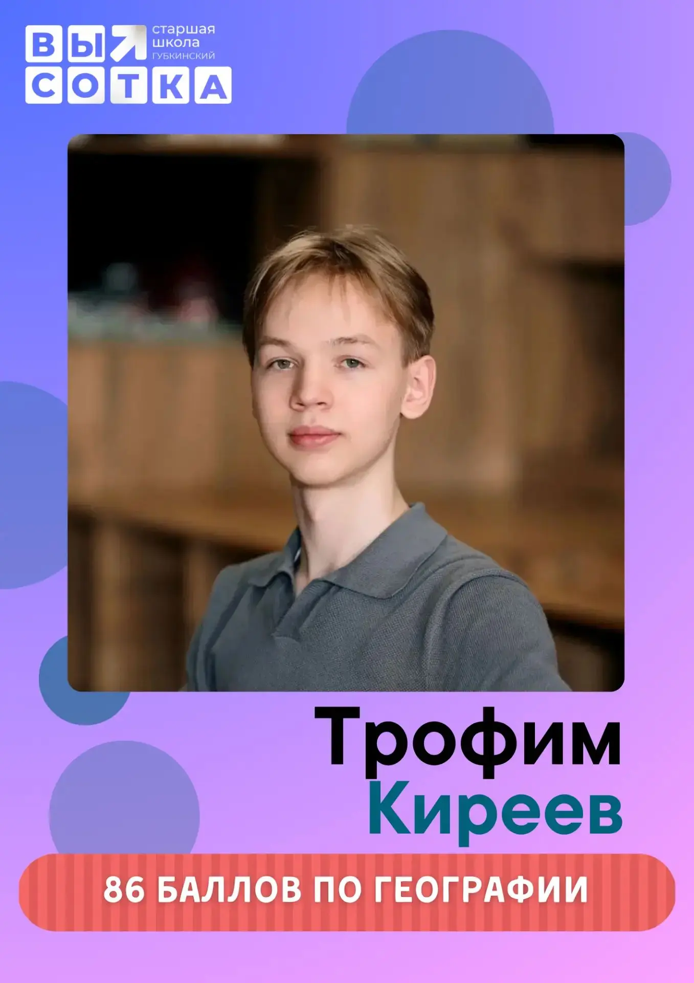 Все знают, что ЕГЭ по географии выбирают немногие. Но те, кто выбирает, должны быть готовы к колосса