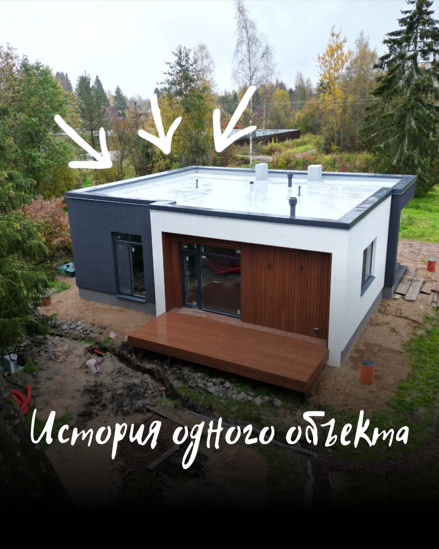 В ноябре на этом месте был только участок, техника и первая разметка. В июне — готовый ...