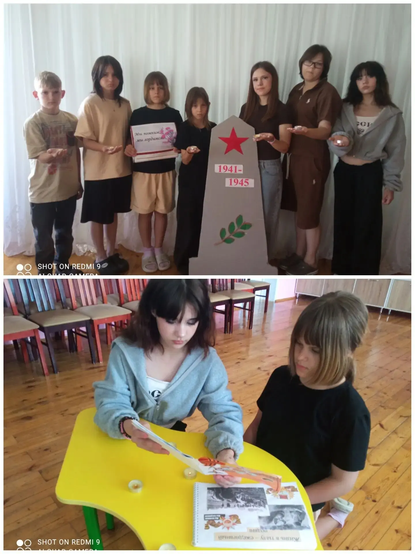Акция "Свеча памяти"