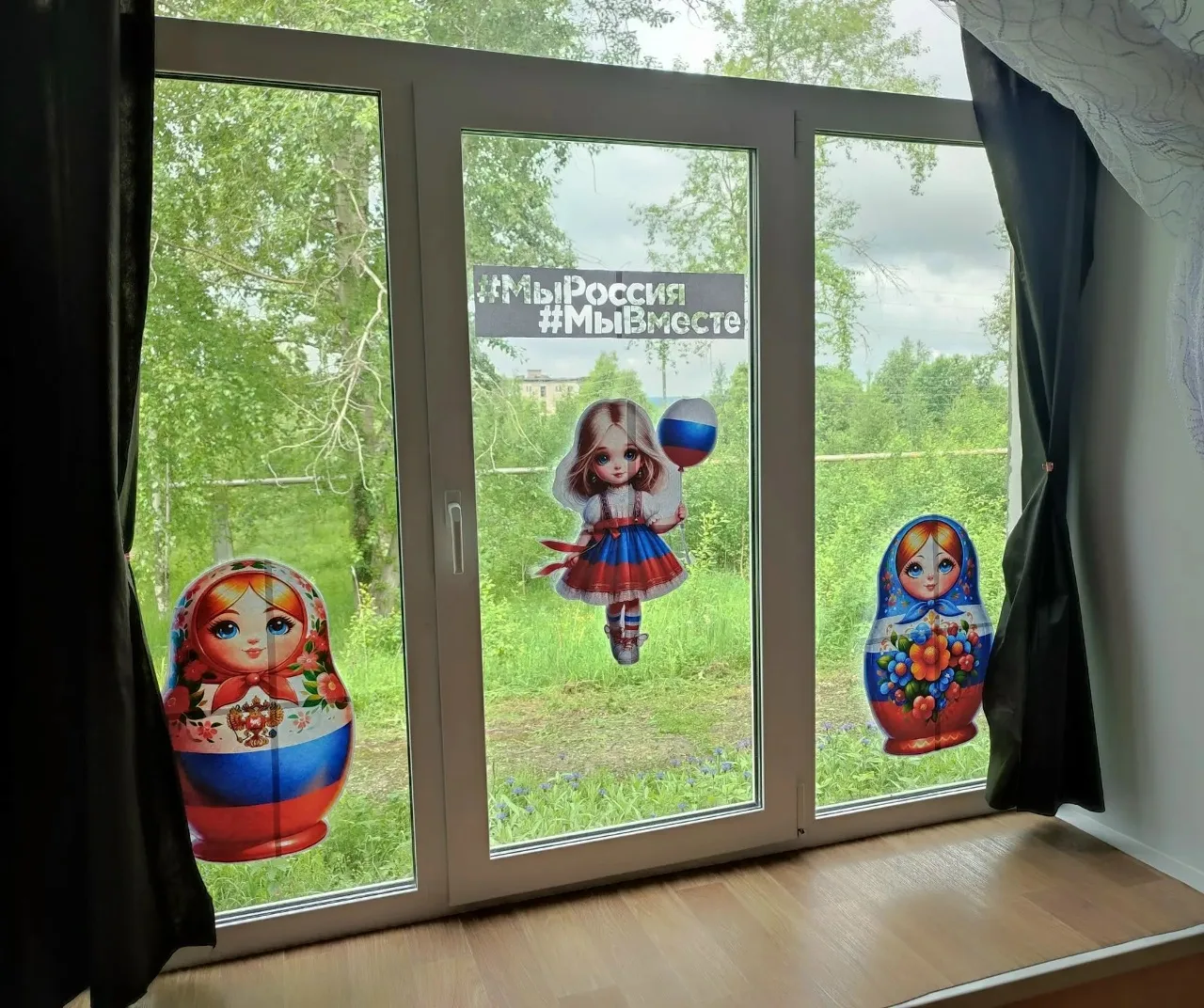 Всероссийская акция «Родиной горжусь», посвященная Дню России