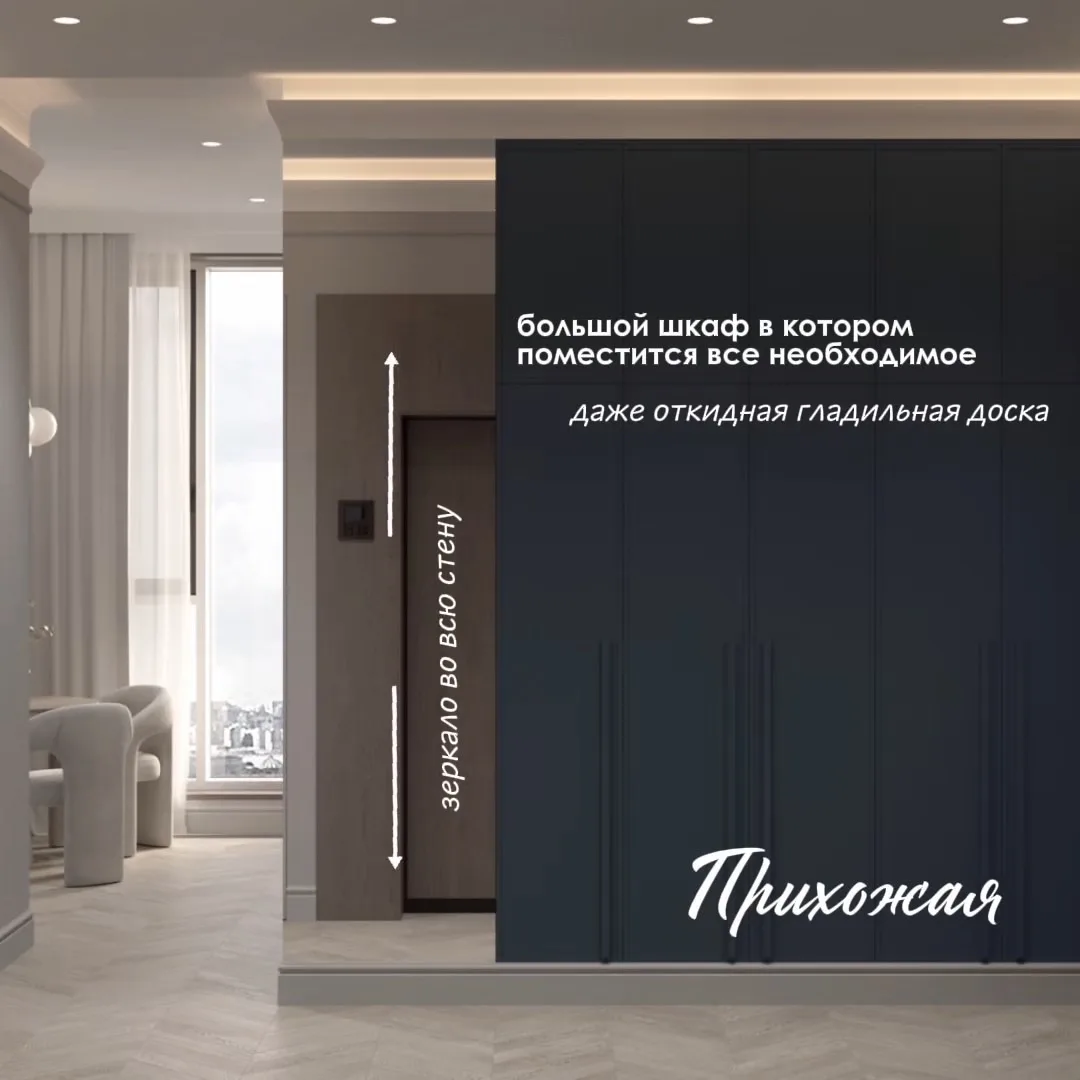 Проект квартиры в ЖК «Nice Loft» - интересные моменты и детали

🔹 Интерьер, в котором цвет становит