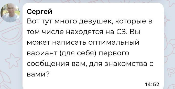 Сергею помогать будем?