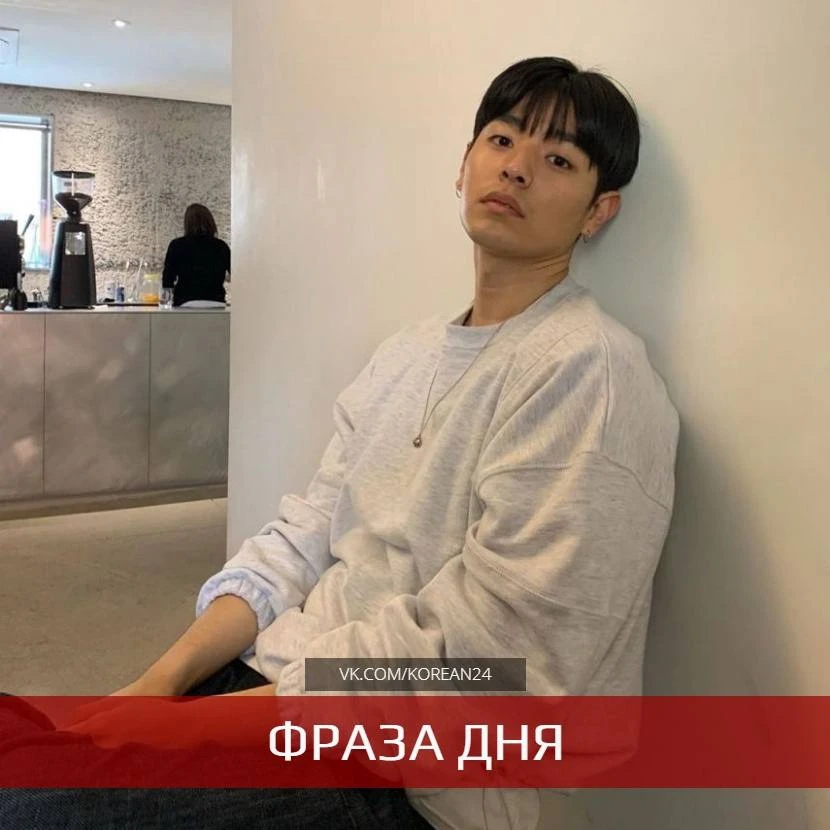 📃 잘 잤어요? 
🔊 [чаль чассоё] 
👉🏻 Хорошо спалось?

#words #фразы
🇰🇷@KOREAN_LESS0NS🇰🇷
