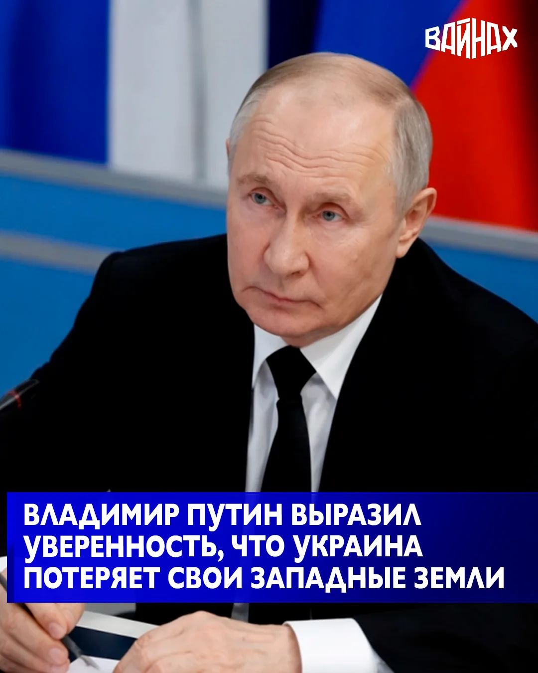Владимир Путин в День ВМФ пообщался с российскими военными моряками в Санкт-Петербурге.
В ходе бесед