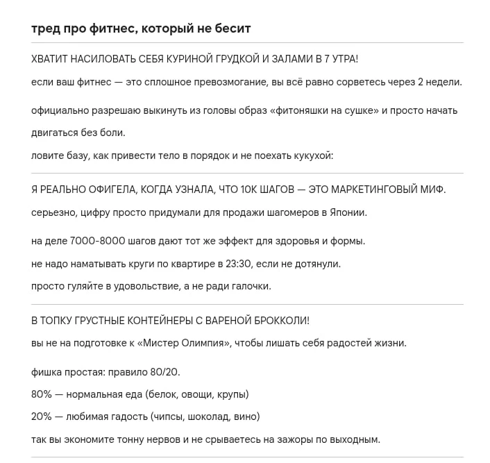 Собрала себе вчера нового ИИ-тредсера