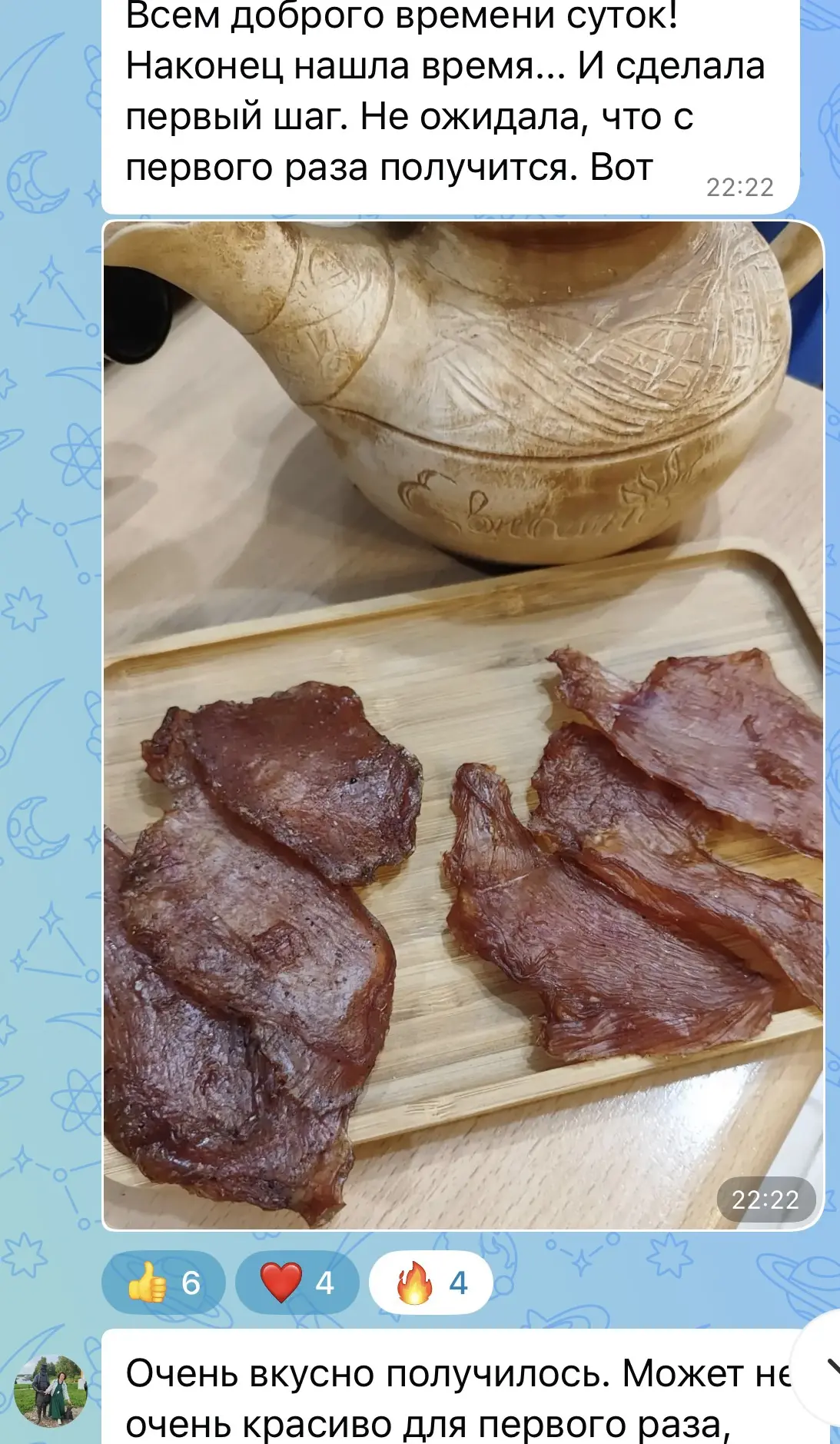 Обычная еда 🥩☺️ Отличный сытный перекус 🙌