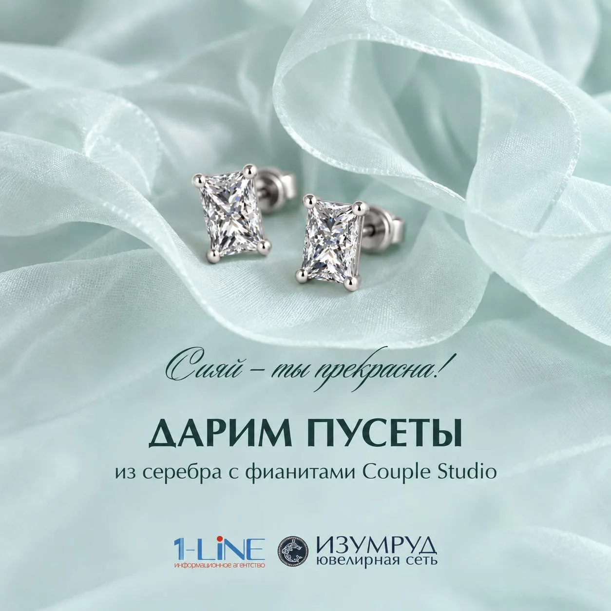 Осень — время красивых моментов. А встречать их хочется достойно! 🍂💍